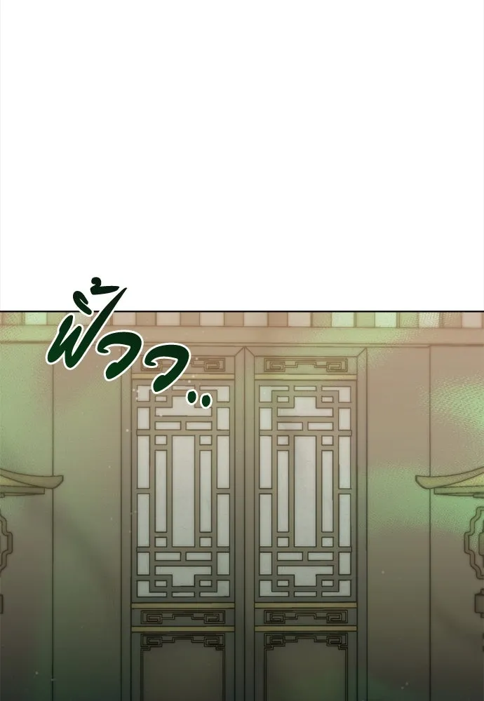 ความลับของสาวร่างทรง ตอนที่ 37 รูปที่ 92