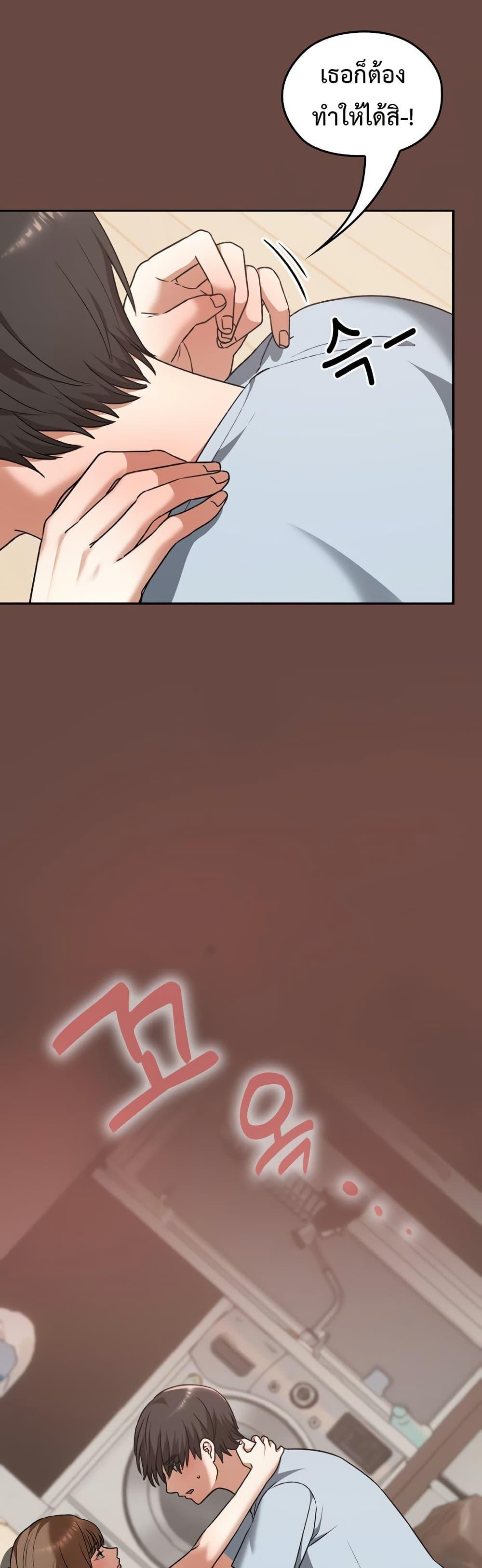 Doujin-Lc- อ่าน โดจิน มังฮวา เกาหลี ญี่ปุ่น จีน แปลไทย Keep It a Secret in School ตอนที่ 1 2 3 4 5 6 7 8 9 10 11 12 13 14 ฟรี ไม่มีโฆษณา อ่าน โดจิน Manhwa เกาหลี ญี่ปุ่น จีน เรามีครบ คัดมาให้เน้นๆ โดจิน 18+ รับประกันความฟินโดย  Doujin Lc