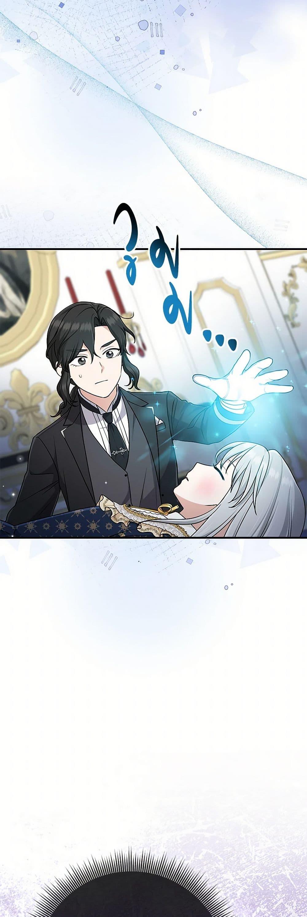 Manga-lc-com อ่านมังงะ อ่านการ์ตูน ออนไลน์ ฟรี I Played the Role of the Adopted Daughter Too Well ตอนที่ 1 2 3 4 5 6 7 8 9 10 11 12 13 14 ฟรี ไม่มีโฆษณา Manga-lc - อ่าน มังงะ อ่าน การ์ตูน ออนไลน์ อ่านมังงะ ฟรี