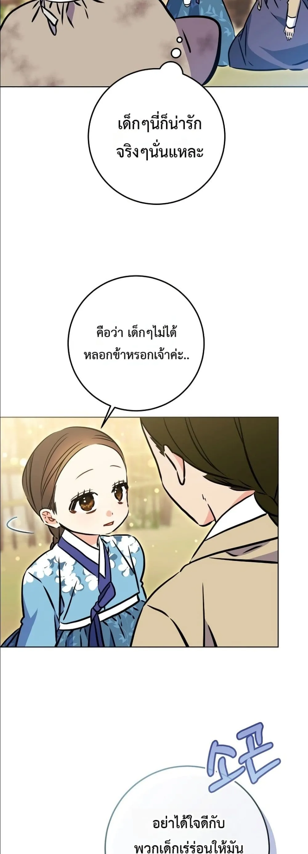 Manga-lc-com อ่านมังงะ อ่านการ์ตูน ออนไลน์ ฟรี The Princess’s Guide to a Perfect Life ตอนที่ 1 2 3 4 5 6 7 8 9 10 11 12 13 14 ฟรี ไม่มีโฆษณา Manga-lc - อ่าน มังงะ อ่าน การ์ตูน ออนไลน์ อ่านมังงะ ฟรี
