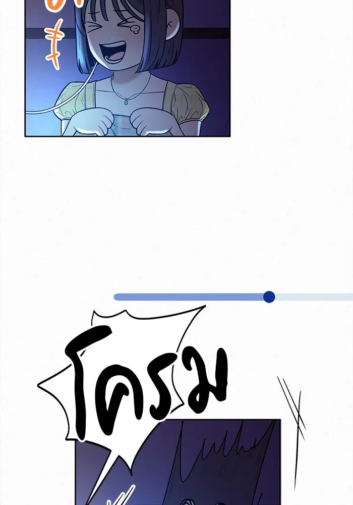 ปฏิบัติการรักวุ่นหัวใจ ตอนที่ 92 รูปที่ 100