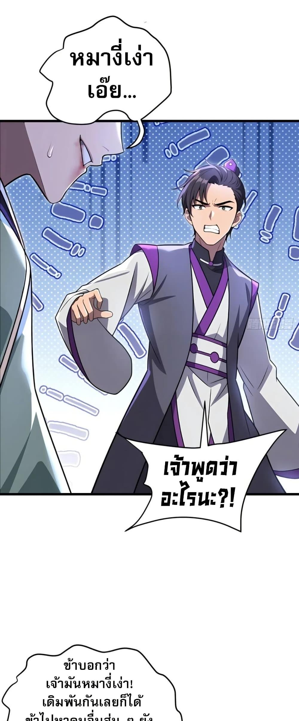 Manga-lc-com อ่านมังงะ อ่านการ์ตูน ออนไลน์ ฟรี The Villain Wants to Live One More Day ตอนที่ 1 2 3 4 5 6 7 8 9 10 11 12 13 14 ฟรี ไม่มีโฆษณา Manga-lc - อ่าน มังงะ อ่าน การ์ตูน ออนไลน์ อ่านมังงะ ฟรี