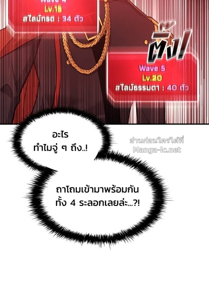 Doujin-Lc- อ่าน โดจิน มังฮวา เกาหลี ญี่ปุ่น จีน แปลไทย ผู้พิชิตเกมป้องกันฐาน ตอนที่ 1 2 3 4 5 6 7 8 9 10 11 12 13 14 ฟรี ไม่มีโฆษณา อ่าน โดจิน Manhwa เกาหลี ญี่ปุ่น จีน เรามีครบ คัดมาให้เน้นๆ โดจิน 18+ รับประกันความฟินโดย Doujin Lc