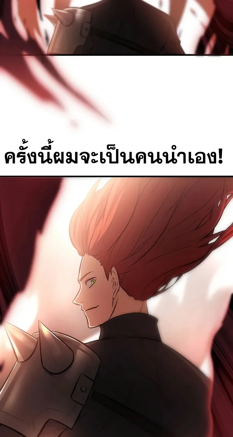 The Hero Returns ตอนที่ ตอนที่ 134 รูปที่ 92