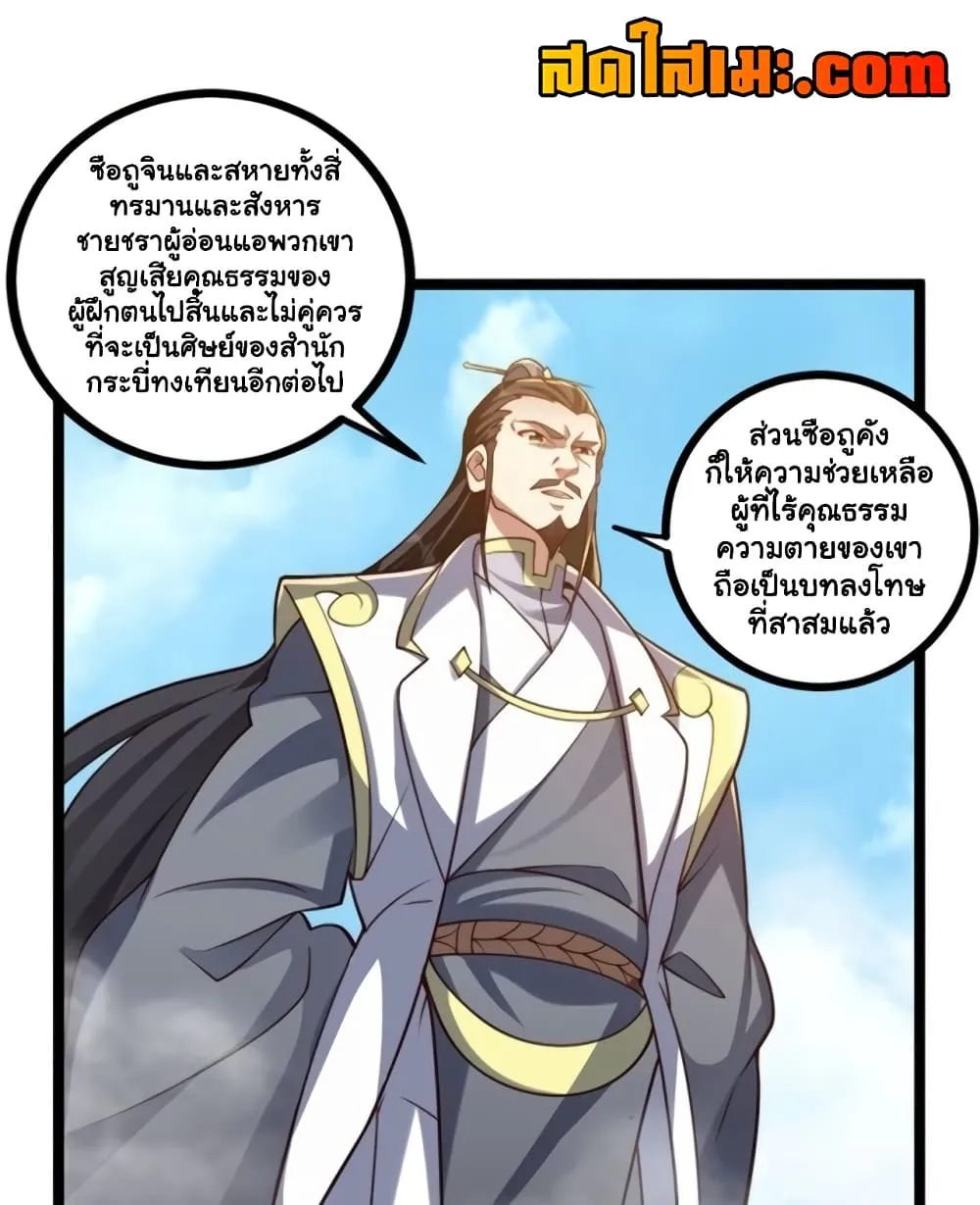 Manga-lc-com อ่านมังงะ อ่านการ์ตูน ออนไลน์ ฟรี Heaven’s Devourer ตอนที่ 1 2 3 4 5 6 7 8 9 10 11 12 13 14 ฟรี ไม่มีโฆษณา Manga-lc - อ่าน มังงะ อ่าน การ์ตูน ออนไลน์ อ่านมังงะ ฟรี