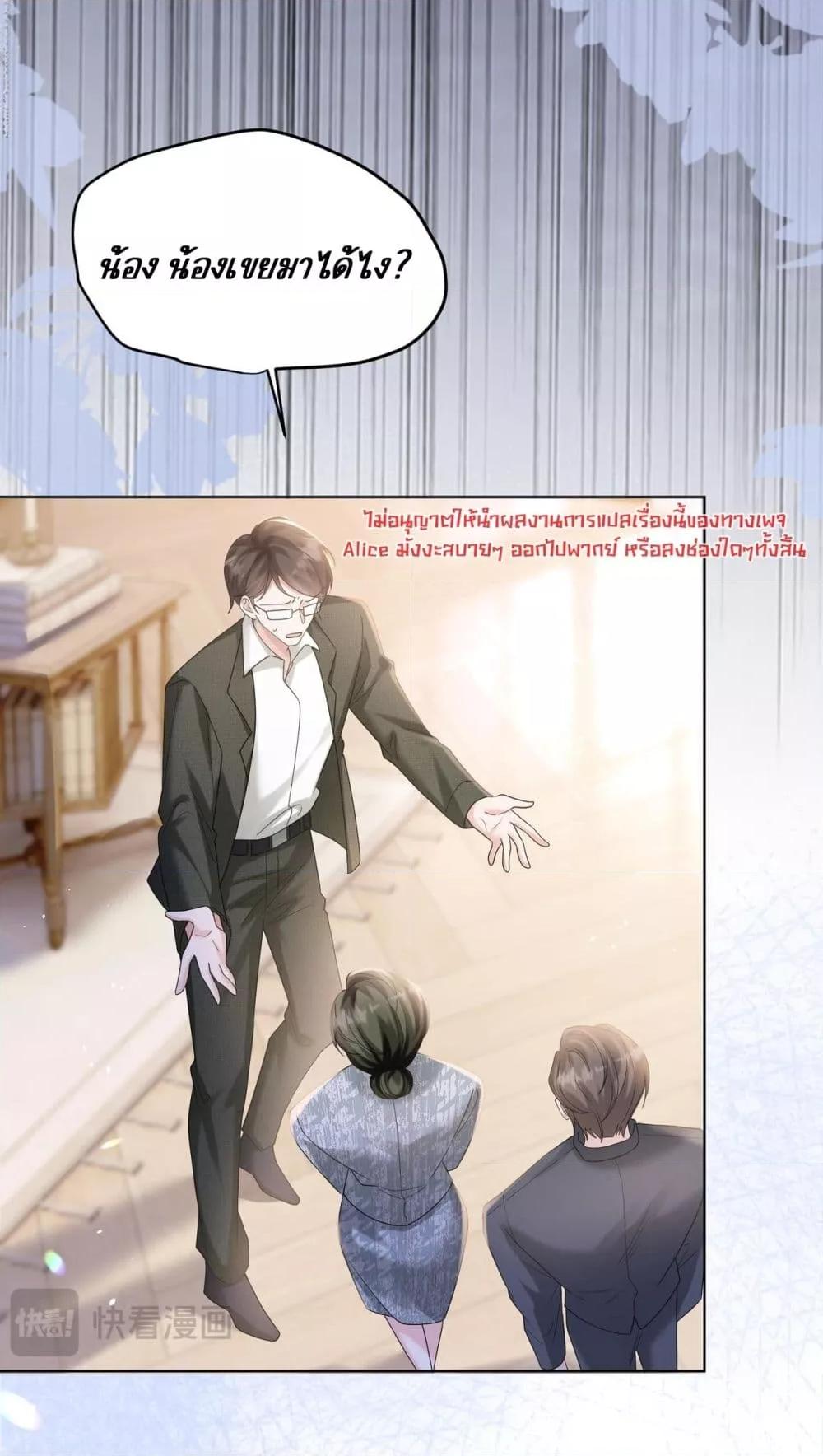 Manga-lc-com อ่านมังงะ อ่านการ์ตูน ออนไลน์ ฟรี Dressedasthe ตอนที่ 1 2 3 4 5 6 7 8 9 10 11 12 13 14 ฟรี ไม่มีโฆษณา Manga-lc - อ่าน มังงะ อ่าน การ์ตูน ออนไลน์ อ่านมังงะ ฟรี