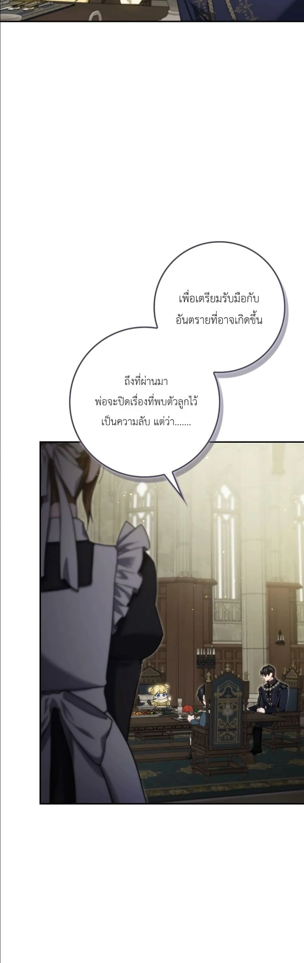 Manga-lc-com อ่านมังงะ อ่านการ์ตูน ออนไลน์ ฟรี I Am the 5-Year-Old Spy Who Kidnapped the Villain ตอนที่ 1 2 3 4 5 6 7 8 9 10 11 12 13 14 ฟรี ไม่มีโฆษณา Manga-lc - อ่าน มังงะ อ่าน การ์ตูน ออนไลน์ อ่านมังงะ ฟรี