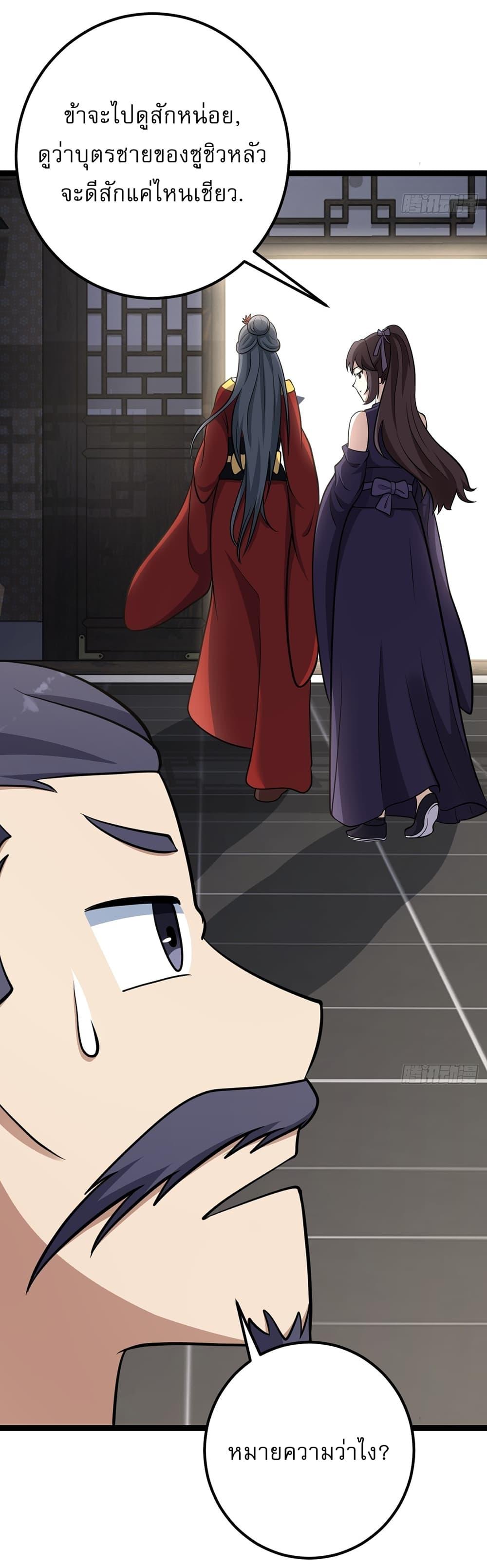 Manga-lc-com อ่านมังงะ อ่านการ์ตูน ออนไลน์ ฟรี Invincible After a Hundred Years of Seclusion ตอนที่ 1 2 3 4 5 6 7 8 9 10 11 12 13 14 ฟรี ไม่มีโฆษณา Manga-lc - อ่าน มังงะ อ่าน การ์ตูน ออนไลน์ อ่านมังงะ ฟรี