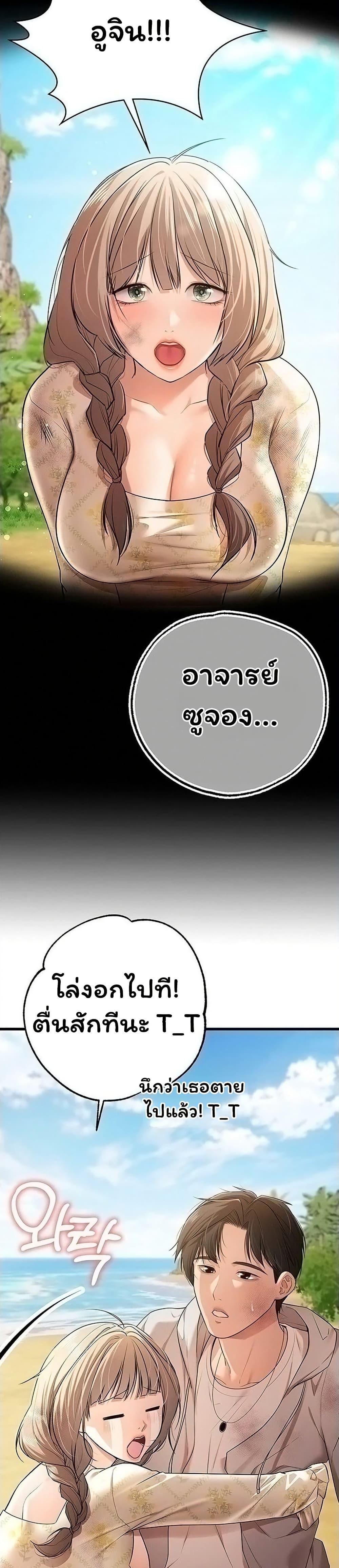 Doujin-Lc- อ่าน โดจิน มังฮวา เกาหลี ญี่ปุ่น จีน แปลไทย I Banged All ตอนที่ 1 2 3 4 5 6 7 8 9 10 11 12 13 14 ฟรี ไม่มีโฆษณา อ่าน โดจิน Manhwa เกาหลี ญี่ปุ่น จีน เรามีครบ คัดมาให้เน้นๆ โดจิน 18+ รับประกันความฟินโดย  Doujin Lc