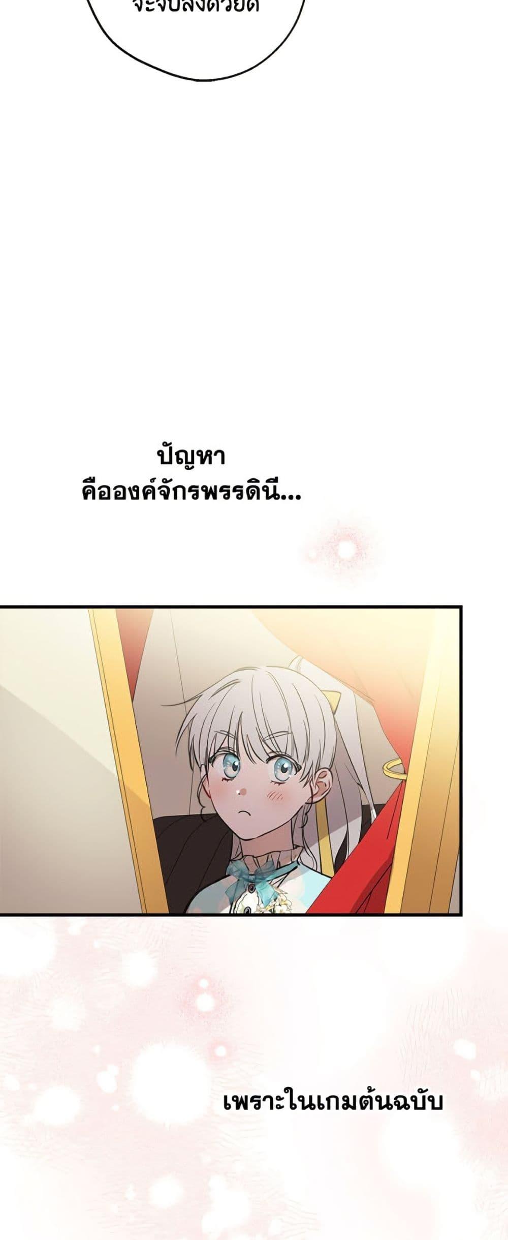 Manga-lc-com อ่านมังงะ อ่านการ์ตูน ออนไลน์ ฟรี The Strongest Characters in the World are Obsessed With Me ตอนที่ 1 2 3 4 5 6 7 8 9 10 11 12 13 14 ฟรี ไม่มีโฆษณา Manga-lc - อ่าน มังงะ อ่าน การ์ตูน ออนไลน์ อ่านมังงะ ฟรี