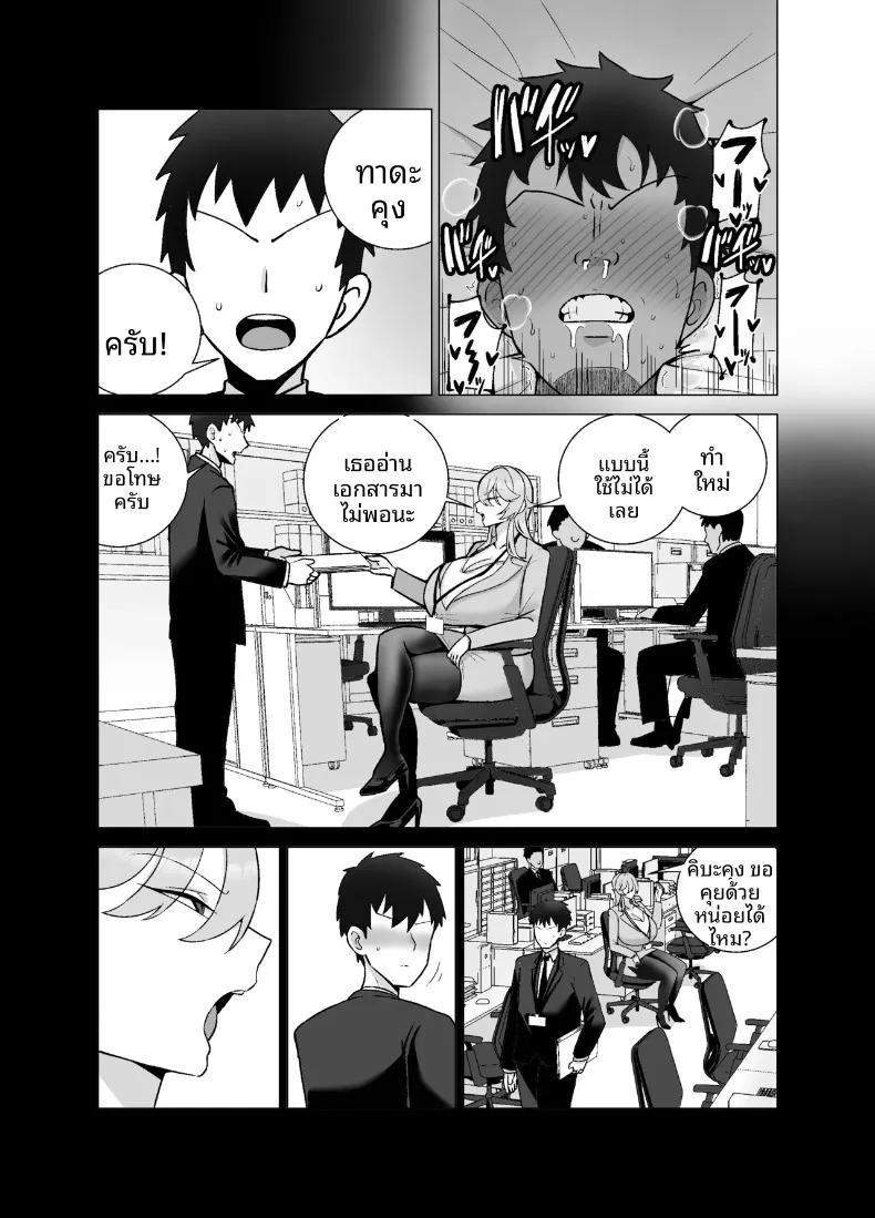 Doujin-Lc- อ่าน โดจิน มังฮวา เกาหลี ญี่ปุ่น จีน แปลไทย เพื่อนร่วมงานที่เปลี่ยนไปเมื่อเหล้าเข้าปาก (Shamidou Maichimonji) ตอนที่ 1 2 3 4 5 6 7 8 9 10 11 12 13 14 ฟรี ไม่มีโฆษณา อ่าน โดจิน Manhwa เกาหลี ญี่ปุ่น จีน เรามีครบ คัดมาให้เน้นๆ โดจิน 18+ รับประกันความฟินโดย  Doujin Lc