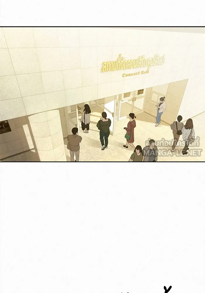 ปฏิบัติการรักวุ่นหัวใจ ตอนที่ 81 รูปที่ 3