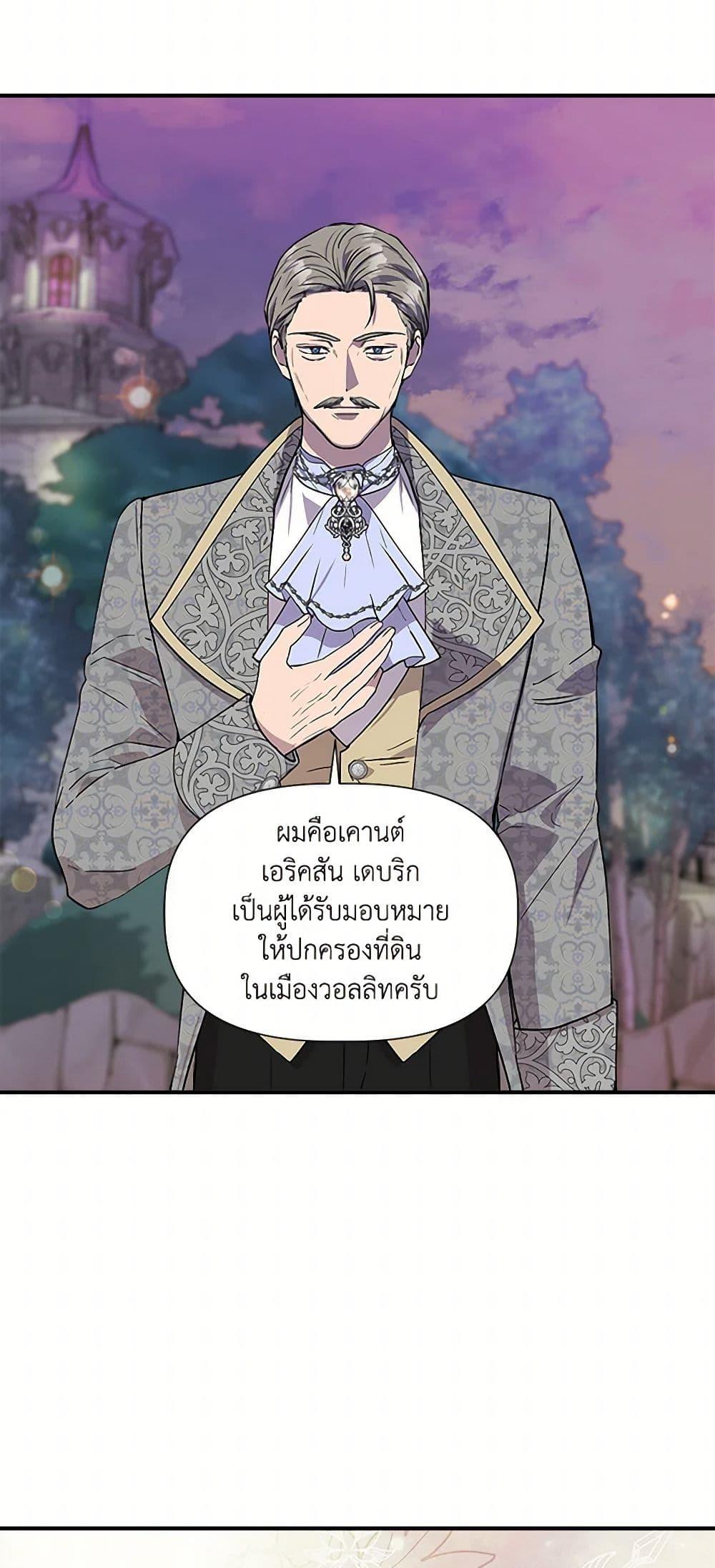 Manga-lc-com อ่านมังงะ อ่านการ์ตูน ออนไลน์ ฟรี I Wasn’t the Cinderella ตอนที่ 1 2 3 4 5 6 7 8 9 10 11 12 13 14 ฟรี ไม่มีโฆษณา Manga-lc - อ่าน มังงะ อ่าน การ์ตูน ออนไลน์ อ่านมังงะ ฟรี