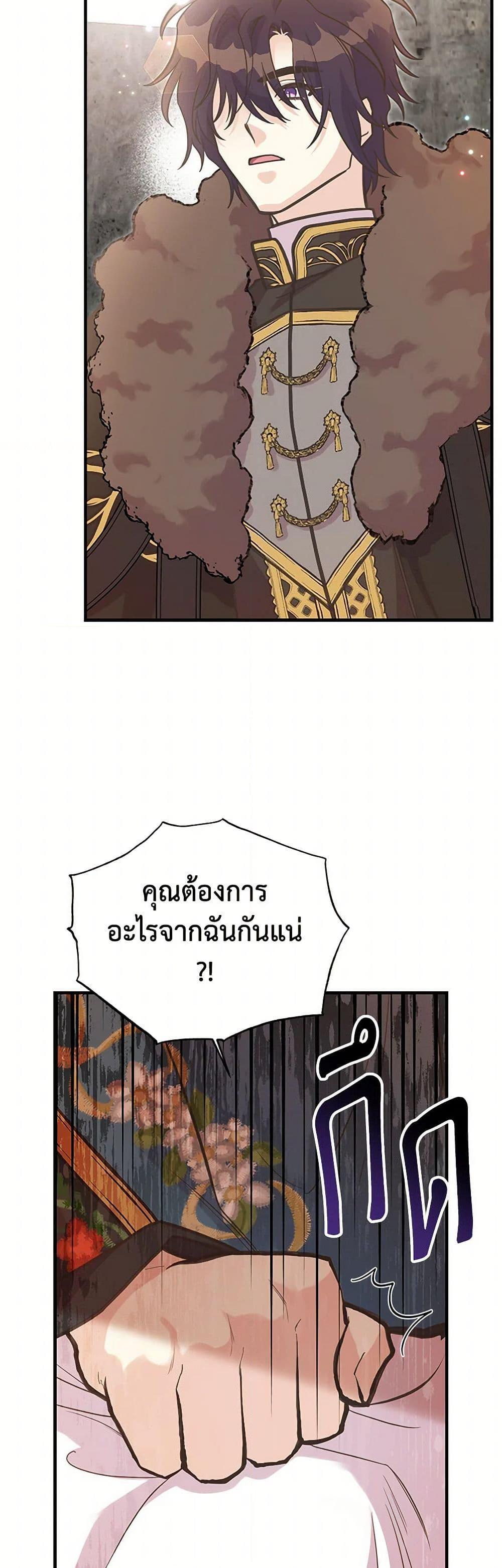 Manga-lc-com อ่านมังงะ อ่านการ์ตูน ออนไลน์ ฟรี My Sister Picked up the Male Lead ตอนที่ 1 2 3 4 5 6 7 8 9 10 11 12 13 14 ฟรี ไม่มีโฆษณา Manga-lc - อ่าน มังงะ อ่าน การ์ตูน ออนไลน์ อ่านมังงะ ฟรี
