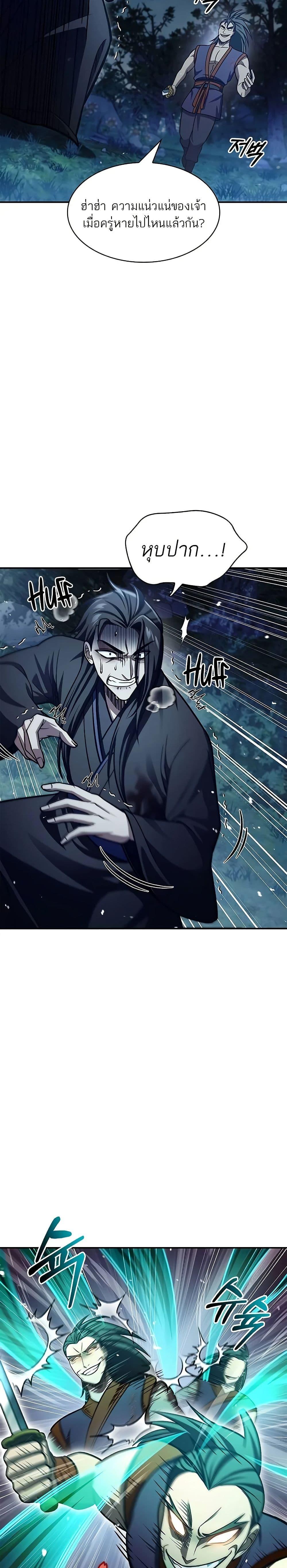 Manga-lc-com อ่านมังงะ อ่านการ์ตูน ออนไลน์ ฟรี Heavenly Grand Archive’s Young Master ตอนที่ 1 2 3 4 5 6 7 8 9 10 11 12 13 14 ฟรี ไม่มีโฆษณา Manga-lc - อ่าน มังงะ อ่าน การ์ตูน ออนไลน์ อ่านมังงะ ฟรี