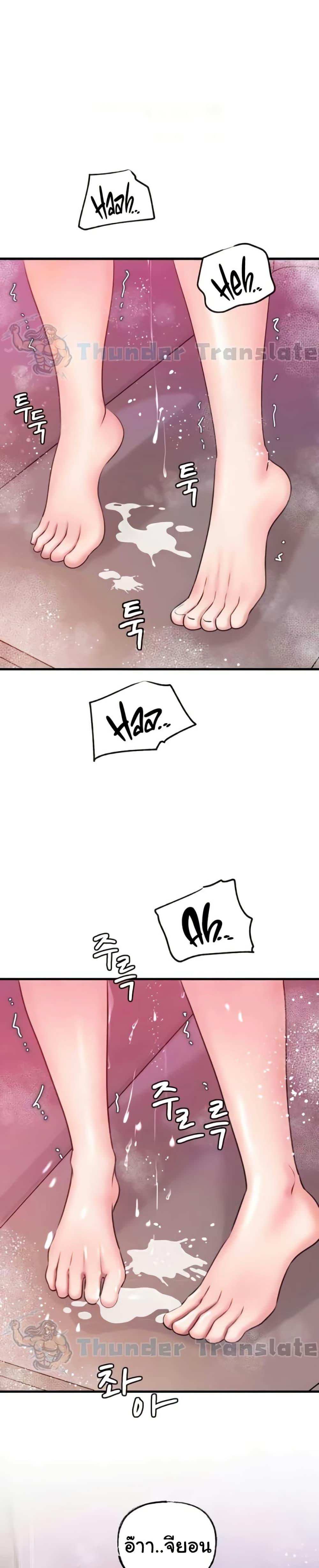 Doujin-Lc- อ่าน โดจิน มังฮวา เกาหลี ญี่ปุ่น จีน แปลไทย Not the Daughter, but the Mother ตอนที่ 1 2 3 4 5 6 7 8 9 10 11 12 13 14 ฟรี ไม่มีโฆษณา อ่าน โดจิน Manhwa เกาหลี ญี่ปุ่น จีน เรามีครบ คัดมาให้เน้นๆ โดจิน 18+ รับประกันความฟินโดย  Doujin Lc