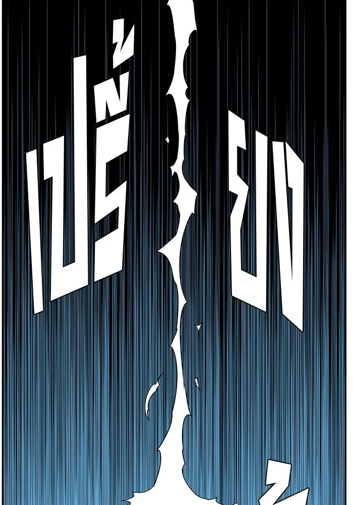 หนึ่งก้าวสู่เจ้ามาร ตอนที่ 77 เป้าหมาย (13) รูปที่ 59