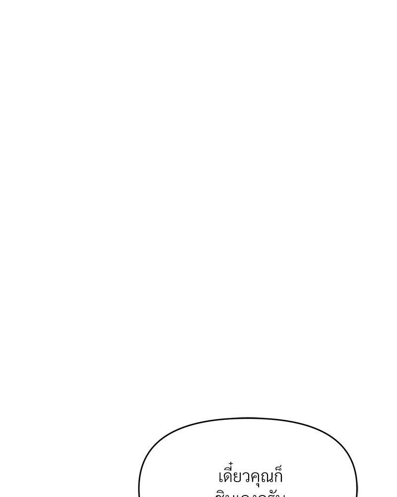 Doujin-Lc- อ่าน โดจิน มังฮวา เกาหลี ญี่ปุ่น จีน แปลไทย เมืองกระหายรัก ตอนที่ 1 2 3 4 5 6 7 8 9 10 11 12 13 14 ฟรี ไม่มีโฆษณา อ่าน โดจิน Manhwa เกาหลี ญี่ปุ่น จีน เรามีครบ คัดมาให้เน้นๆ โดจิน 18+ รับประกันความฟินโดย  Doujin Lc