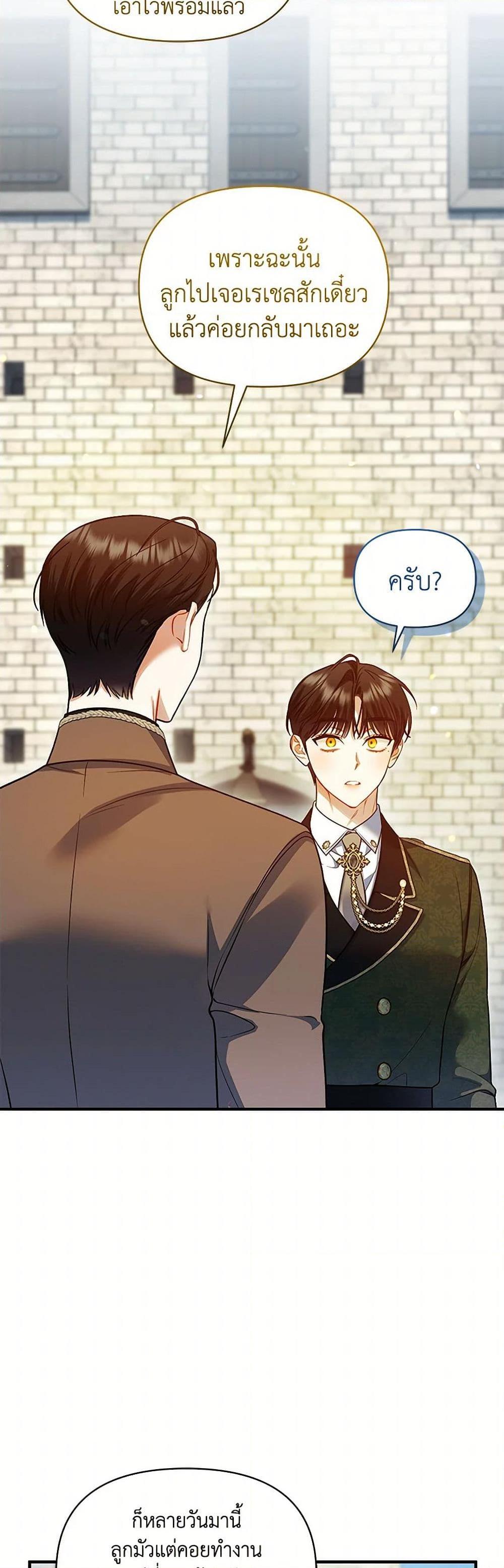 Manga-lc-com อ่านมังงะ อ่านการ์ตูน ออนไลน์ ฟรี I Became The Younger Sister Of A Regretful Obsessive Male Lead ตอนที่ 1 2 3 4 5 6 7 8 9 10 11 12 13 14 ฟรี ไม่มีโฆษณา Manga-lc - อ่าน มังงะ อ่าน การ์ตูน ออนไลน์ อ่านมังงะ ฟรี