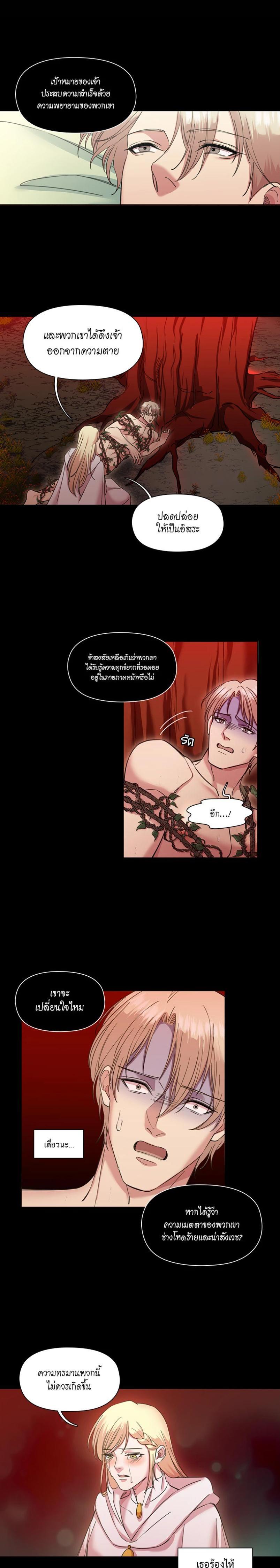 Manga-lc-com อ่านมังงะ อ่านการ์ตูน ออนไลน์ ฟรี I was Reborn as the Villainess’ Father and I Need XXX to Survive! ตอนที่ 1 2 3 4 5 6 7 8 9 10 11 12 13 14 ฟรี ไม่มีโฆษณา Manga-lc - อ่าน มังงะ อ่าน การ์ตูน ออนไลน์ อ่านมังงะ ฟรี