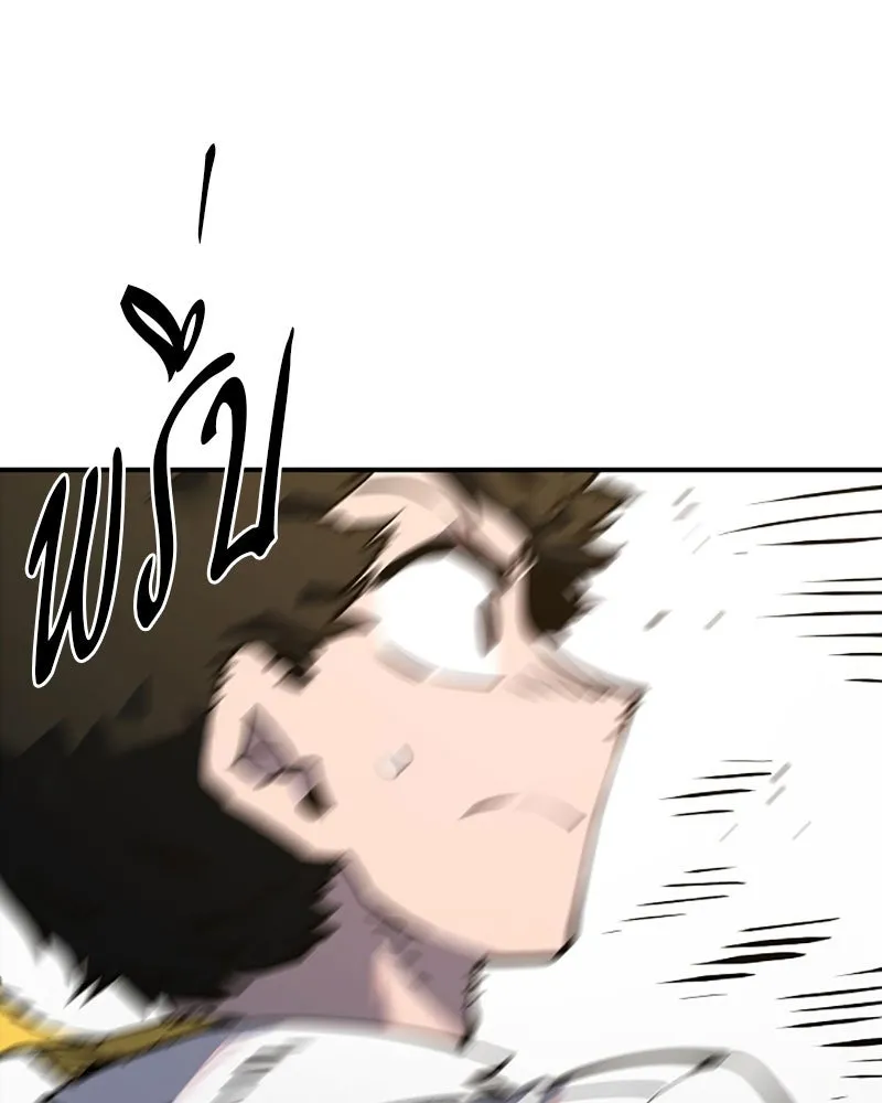 Player ตอนที่ 24 รูปที่ 82