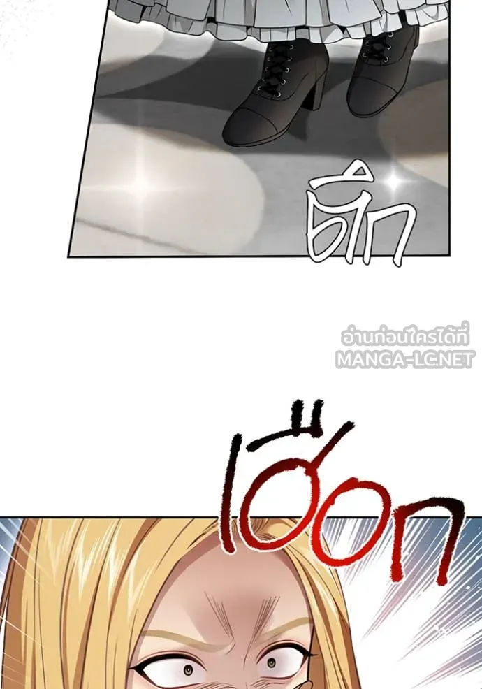 ห้องนอนลับ ตอนที่ 151 รูปที่ 75