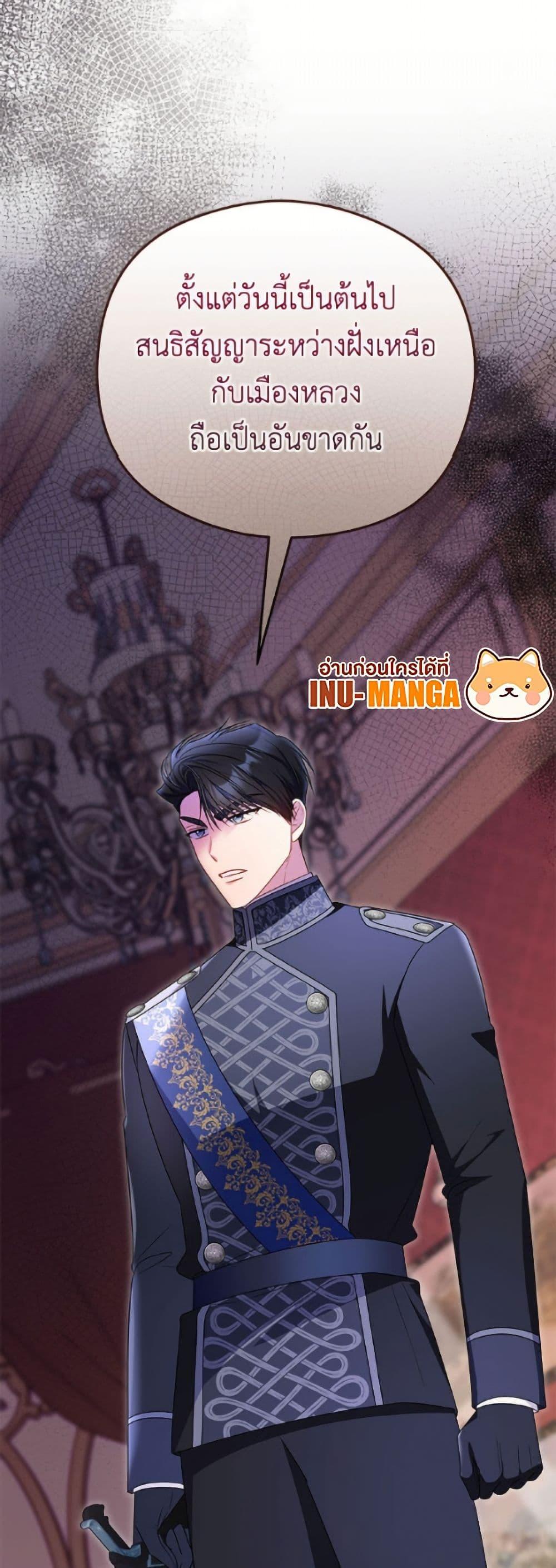 Manga-lc-com อ่านมังงะ อ่านการ์ตูน ออนไลน์ ฟรี The Villainess Captured the Grand Duke ตอนที่ 1 2 3 4 5 6 7 8 9 10 11 12 13 14 ฟรี ไม่มีโฆษณา Manga-lc - อ่าน มังงะ อ่าน การ์ตูน ออนไลน์ อ่านมังงะ ฟรี