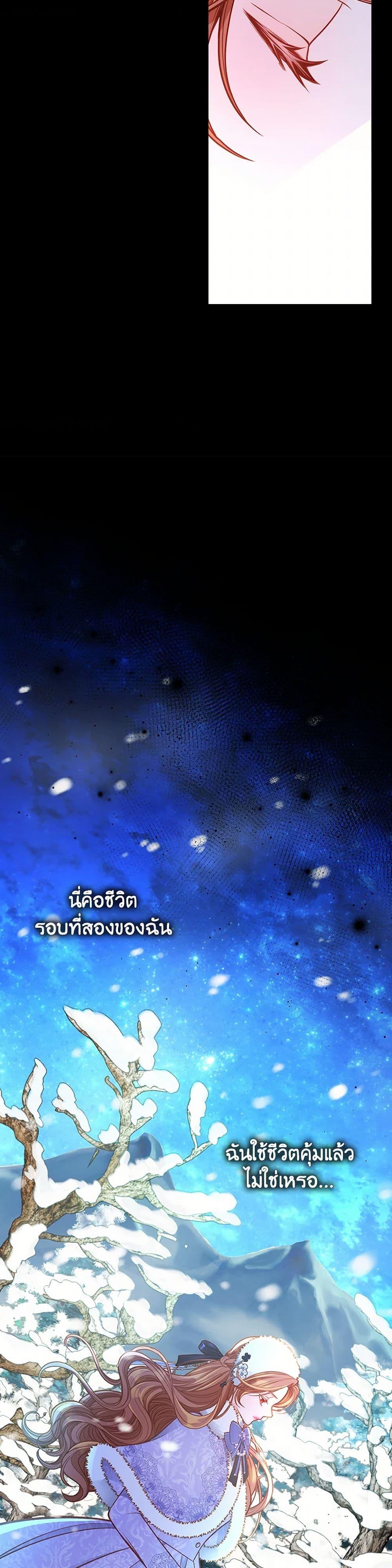 Manga-lc-com อ่านมังงะ อ่านการ์ตูน ออนไลน์ ฟรี The Duchess’s Secret Dressing Room ตอนที่ 1 2 3 4 5 6 7 8 9 10 11 12 13 14 ฟรี ไม่มีโฆษณา Manga-lc - อ่าน มังงะ อ่าน การ์ตูน ออนไลน์ อ่านมังงะ ฟรี