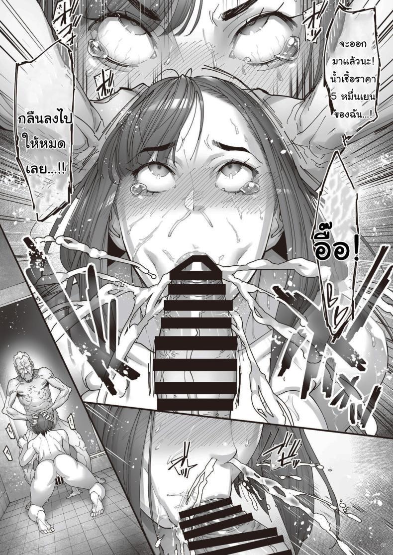 Doujin-Lc- อ่าน โดจิน มังฮวา เกาหลี ญี่ปุ่น จีน แปลไทย เธอน่ะมันเป็นของฉันตั้งนานแล้ว (Bonten) ตอนที่ 1 2 3 4 5 6 7 8 9 10 11 12 13 14 ฟรี ไม่มีโฆษณา อ่าน โดจิน Manhwa เกาหลี ญี่ปุ่น จีน เรามีครบ คัดมาให้เน้นๆ โดจิน 18+ รับประกันความฟินโดย  Doujin Lc