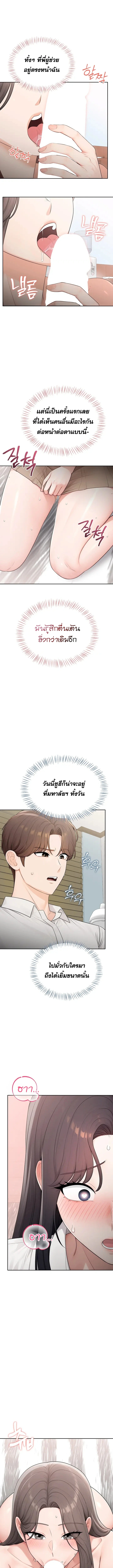 Doujin-Lc- อ่าน โดจิน มังฮวา เกาหลี ญี่ปุ่น จีน แปลไทย Curious Girl ชักอยากรู้แล้วสิ ไอ้เรื่อง X เนี่ย! ตอนที่ 1 2 3 4 5 6 7 8 9 10 11 12 13 14 ฟรี ไม่มีโฆษณา อ่าน โดจิน Manhwa เกาหลี ญี่ปุ่น จีน เรามีครบ คัดมาให้เน้นๆ โดจิน 18+ รับประกันความฟินโดย  Doujin Lc