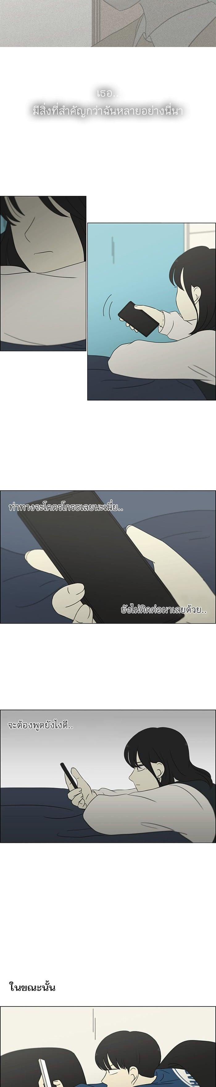 Manga-lc-com อ่านมังงะ อ่านการ์ตูน ออนไลน์ ฟรี Love Revolution รักนี้ต้องปฏิวัติ ตอนที่ 1 2 3 4 5 6 7 8 9 10 11 12 13 14 ฟรี ไม่มีโฆษณา Manga-lc - อ่าน มังงะ อ่าน การ์ตูน ออนไลน์ อ่านมังงะ ฟรี