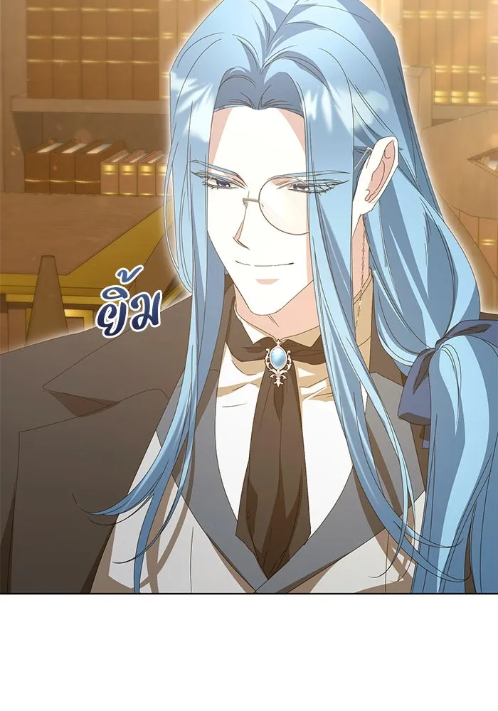 ชีวิตใหม่ในตระกูลมือสังหาร ตอนที่ 38 รูปที่ 20