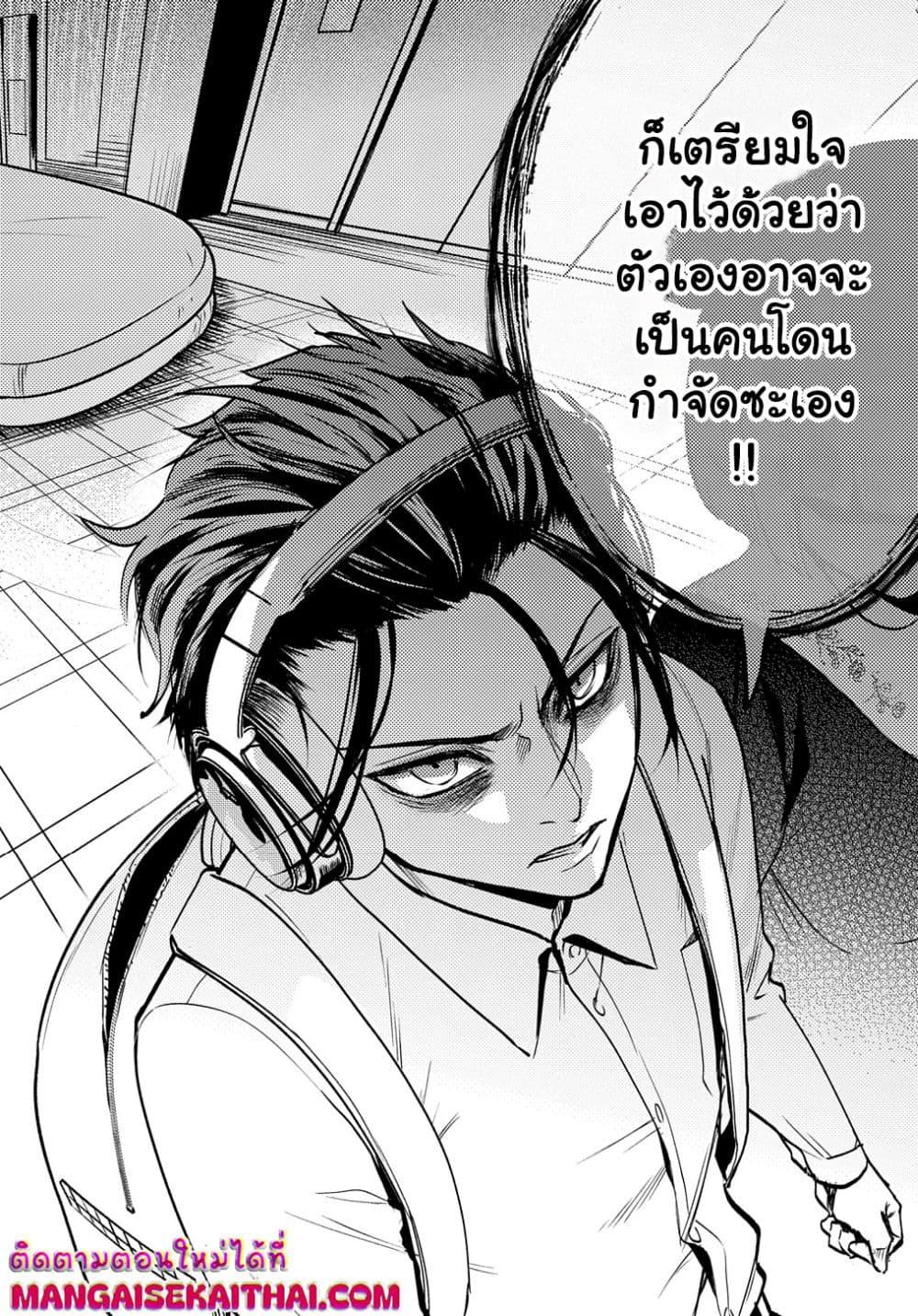 Manga-lc-com อ่านมังงะ อ่านการ์ตูน ออนไลน์ ฟรี Crime Game – Houritsu no Nai Sekai ตอนที่ 1 2 3 4 5 6 7 8 9 10 11 12 13 14 ฟรี ไม่มีโฆษณา Manga-lc - อ่าน มังงะ อ่าน การ์ตูน ออนไลน์ อ่านมังงะ ฟรี