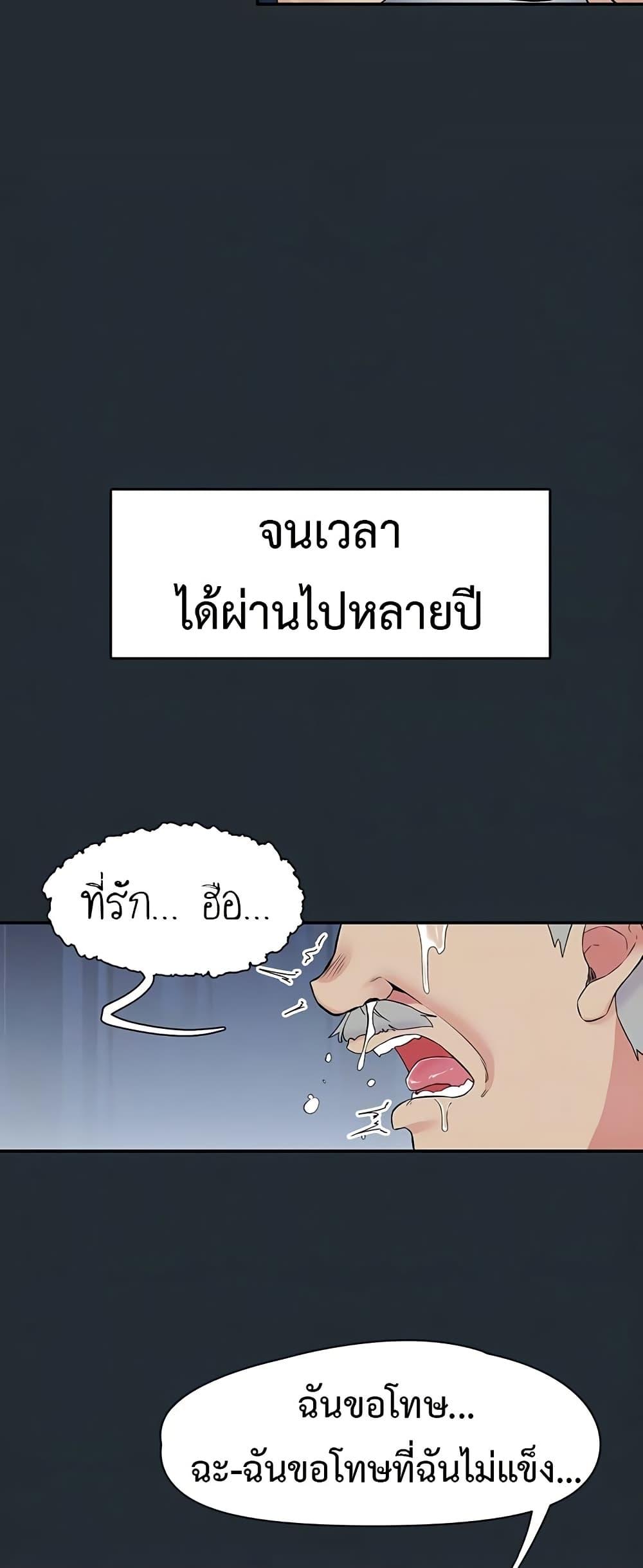 Doujin-Lc- อ่าน โดจิน มังฮวา เกาหลี ญี่ปุ่น จีน แปลไทย Tremors ตอนที่ 1 2 3 4 5 6 7 8 9 10 11 12 13 14 ฟรี ไม่มีโฆษณา อ่าน โดจิน Manhwa เกาหลี ญี่ปุ่น จีน เรามีครบ คัดมาให้เน้นๆ โดจิน 18+ รับประกันความฟินโดย  Doujin Lc