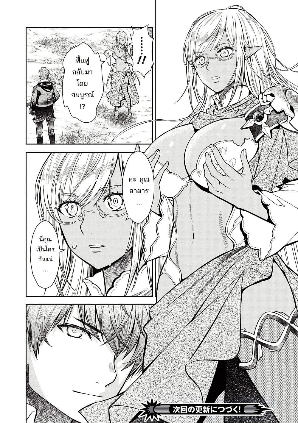 Manga-lc-com อ่านมังงะ อ่านการ์ตูน ออนไลน์ ฟรี Magan to Dangan o Tsukatte Isekai o Buchinuku! ตอนที่ 1 2 3 4 5 6 7 8 9 10 11 12 13 14 ฟรี ไม่มีโฆษณา Manga-lc - อ่าน มังงะ อ่าน การ์ตูน ออนไลน์ อ่านมังงะ ฟรี