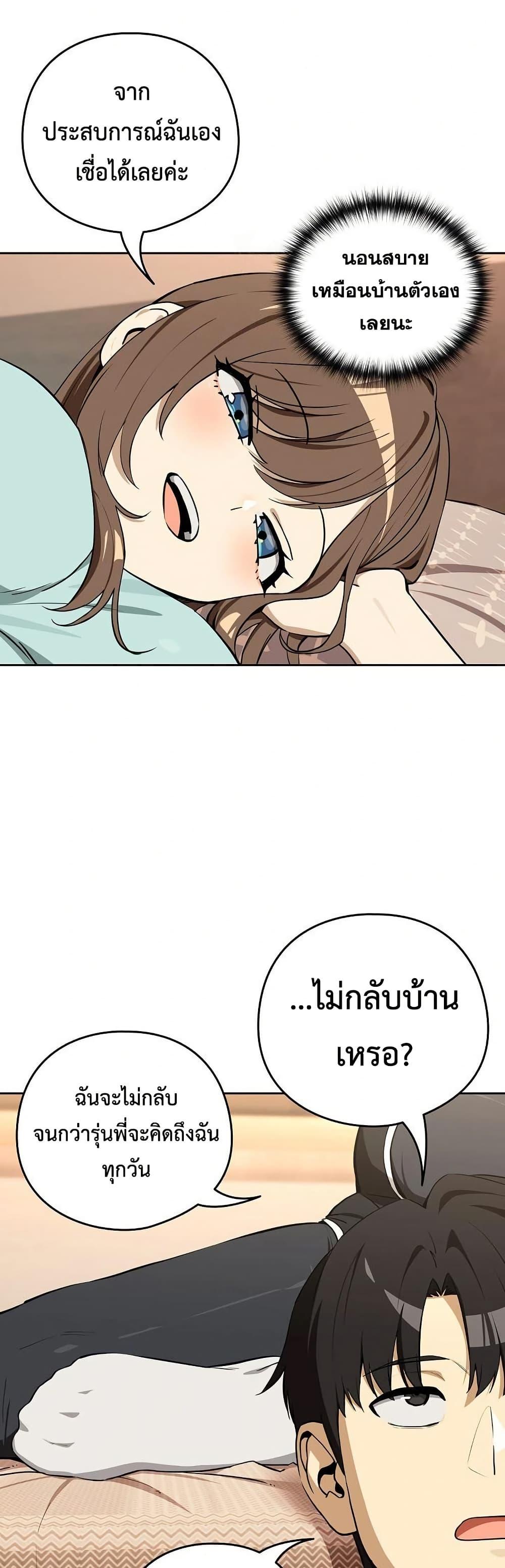 Doujin-Lc- อ่าน โดจิน มังฮวา เกาหลี ญี่ปุ่น จีน แปลไทย After Work ตอนที่ 1 2 3 4 5 6 7 8 9 10 11 12 13 14 ฟรี ไม่มีโฆษณา อ่าน โดจิน Manhwa เกาหลี ญี่ปุ่น จีน เรามีครบ คัดมาให้เน้นๆ โดจิน 18+ รับประกันความฟินโดย  Doujin Lc