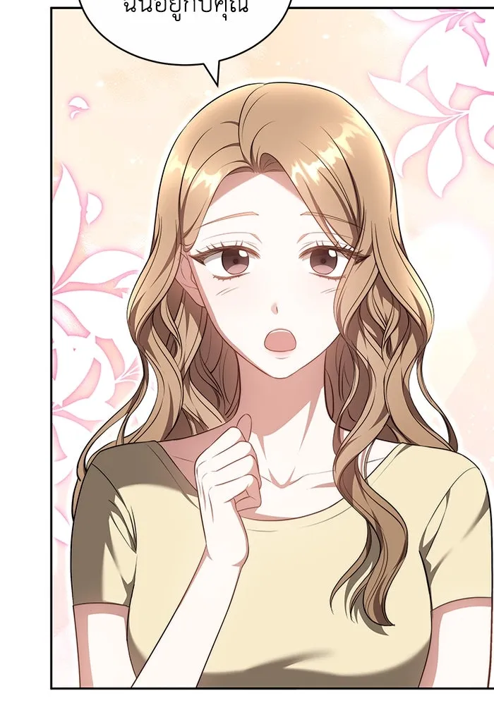 ละลายรักให้ล้นใจ ตอนที่ 27 รูปที่ 77