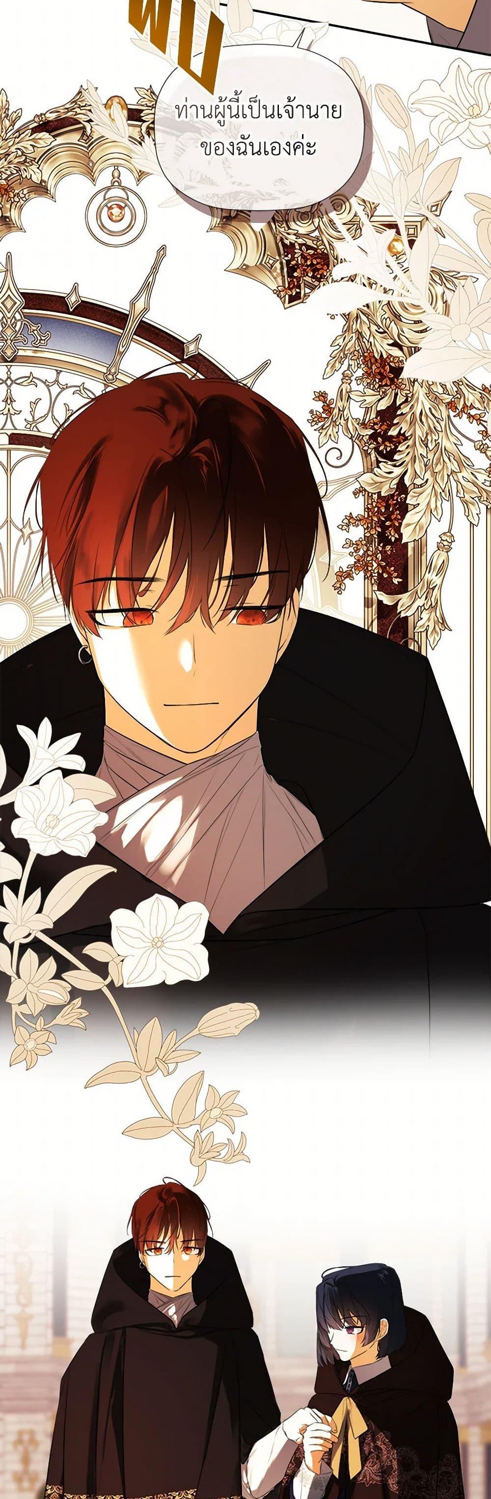 Manga-lc-com อ่านมังงะ อ่านการ์ตูน ออนไลน์ ฟรี I Mistook the Hidden Identity of the Sub Male Lead ตอนที่ 1 2 3 4 5 6 7 8 9 10 11 12 13 14 ฟรี ไม่มีโฆษณา Manga-lc - อ่าน มังงะ อ่าน การ์ตูน ออนไลน์ อ่านมังงะ ฟรี