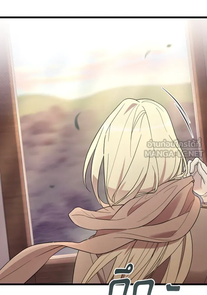 จำเลยหัวใจ ตอนที่ 35 รูปที่ 18