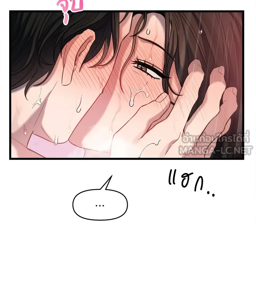 ปรารถนารักอันงดงาม ตอนที่ 38 รูปที่ 72