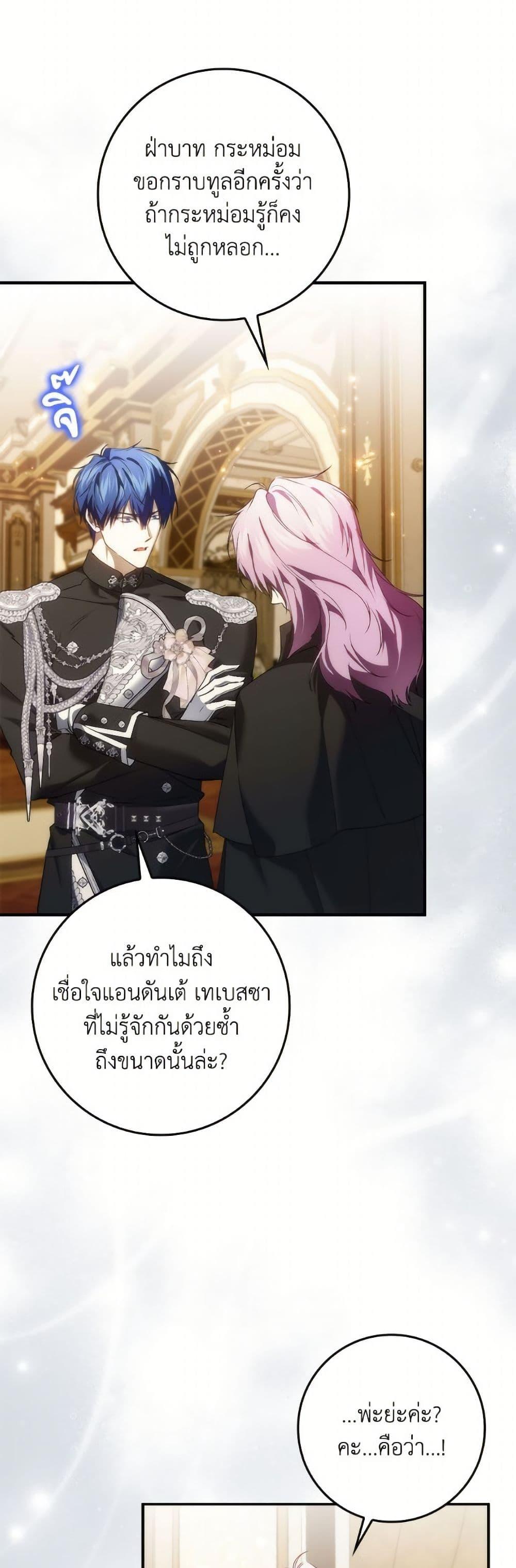 Manga-lc-com อ่านมังงะ อ่านการ์ตูน ออนไลน์ ฟรี I Won’t Pick Up The Trash I Threw Away Again ตอนที่ 1 2 3 4 5 6 7 8 9 10 11 12 13 14 ฟรี ไม่มีโฆษณา Manga-lc - อ่าน มังงะ อ่าน การ์ตูน ออนไลน์ อ่านมังงะ ฟรี