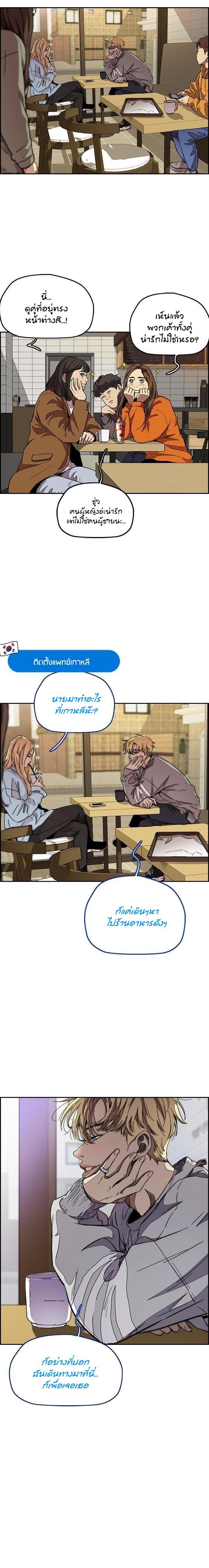 Manga-lc-com อ่านมังงะ อ่านการ์ตูน ออนไลน์ ฟรี Wind Breaker ปั่นสู้ฝัน ตอนที่ 1 2 3 4 5 6 7 8 9 10 11 12 13 14 ฟรี ไม่มีโฆษณา Manga-lc - อ่าน มังงะ อ่าน การ์ตูน ออนไลน์ อ่านมังงะ ฟรี