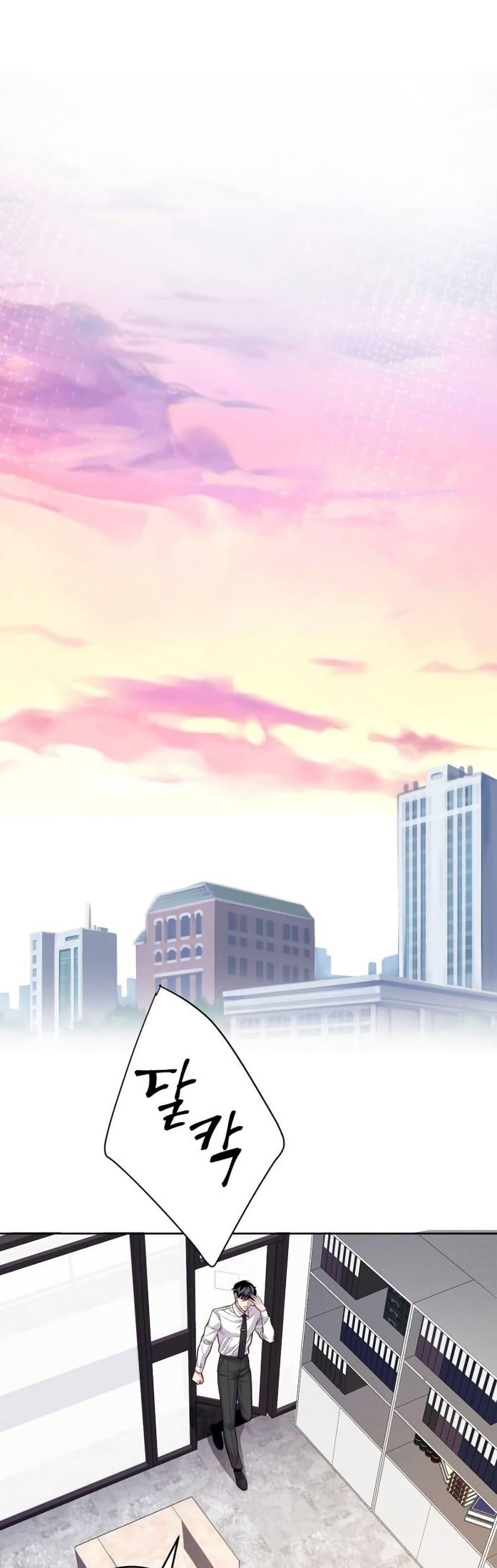 Manga-lc-com อ่านมังงะ อ่านการ์ตูน ออนไลน์ ฟรี An Extraordinary Lawyer’s Subspace ตอนที่ 1 2 3 4 5 6 7 8 9 10 11 12 13 14 ฟรี ไม่มีโฆษณา Manga-lc - อ่าน มังงะ อ่าน การ์ตูน ออนไลน์ อ่านมังงะ ฟรี