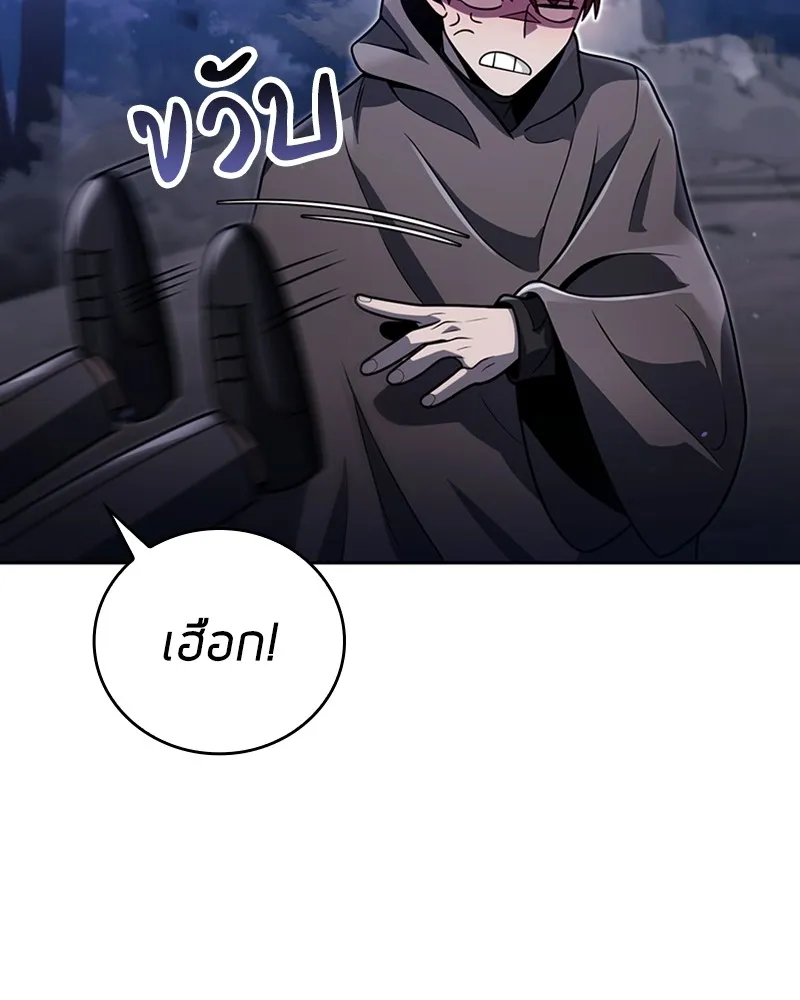 Clever Cleaning Life Of The Returned Genius Hunter ส_ดยอดฮ_นเตอร_สายคล_น ตอนที่ ตอนที่ 92 รูปที่ 28