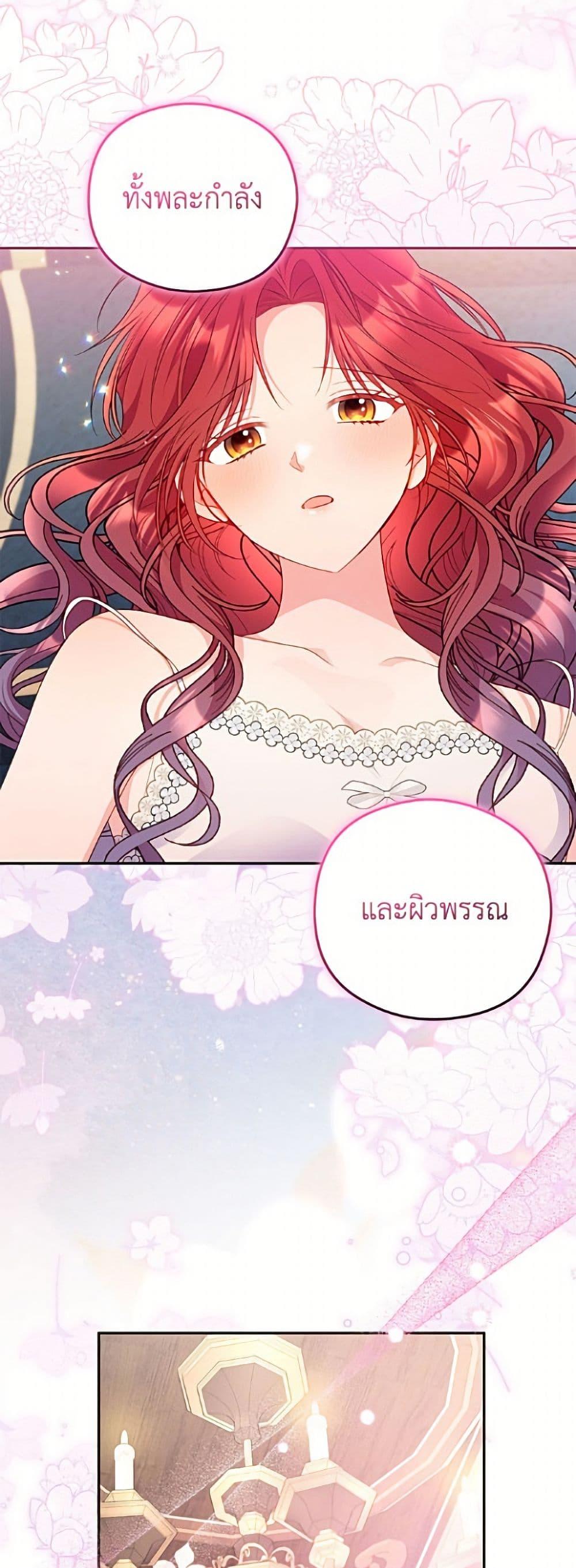 Manga-lc-com อ่านมังงะ อ่านการ์ตูน ออนไลน์ ฟรี The Villainess Captured the Grand Duke ตอนที่ 1 2 3 4 5 6 7 8 9 10 11 12 13 14 ฟรี ไม่มีโฆษณา Manga-lc - อ่าน มังงะ อ่าน การ์ตูน ออนไลน์ อ่านมังงะ ฟรี