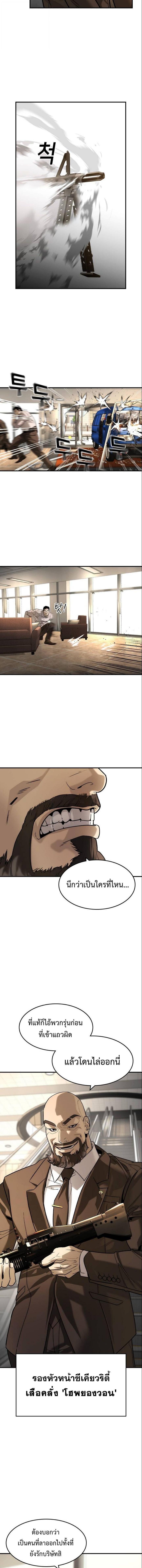 Manga-lc-com อ่านมังงะ อ่านการ์ตูน ออนไลน์ ฟรี The Childe ตอนที่ 1 2 3 4 5 6 7 8 9 10 11 12 13 14 ฟรี ไม่มีโฆษณา Manga-lc - อ่าน มังงะ อ่าน การ์ตูน ออนไลน์ อ่านมังงะ ฟรี