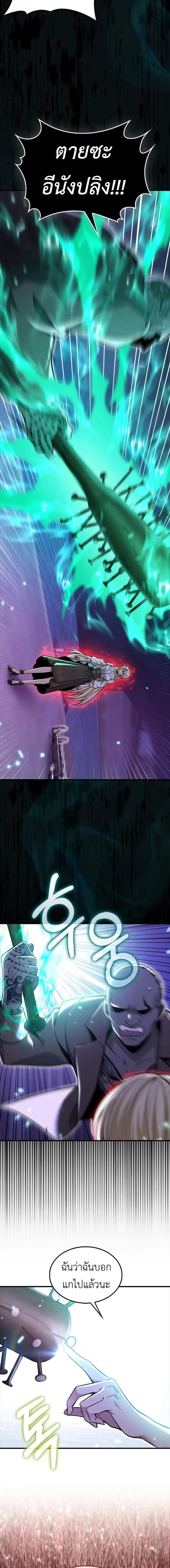 Manga-lc-com อ่านมังงะ อ่านการ์ตูน ออนไลน์ ฟรี I’m Not a Regressor ตอนที่ 1 2 3 4 5 6 7 8 9 10 11 12 13 14 ฟรี ไม่มีโฆษณา Manga-lc - อ่าน มังงะ อ่าน การ์ตูน ออนไลน์ อ่านมังงะ ฟรี