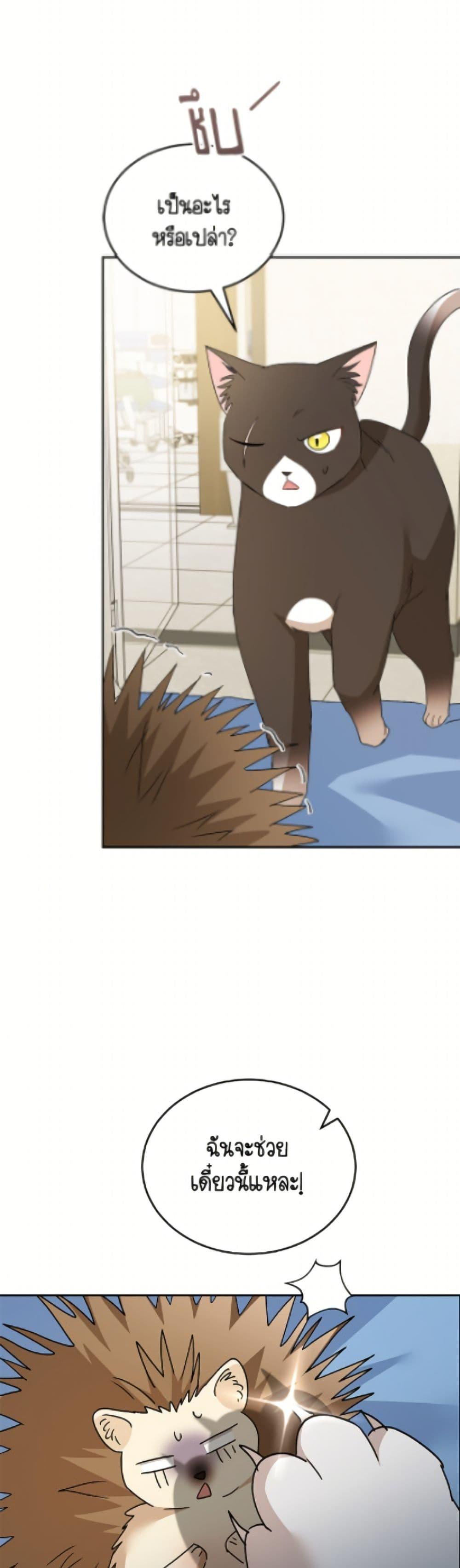 Manga-lc-com อ่านมังงะ อ่านการ์ตูน ออนไลน์ ฟรี Hello! Veterinarian! ตอนที่ 1 2 3 4 5 6 7 8 9 10 11 12 13 14 ฟรี ไม่มีโฆษณา Manga-lc - อ่าน มังงะ อ่าน การ์ตูน ออนไลน์ อ่านมังงะ ฟรี