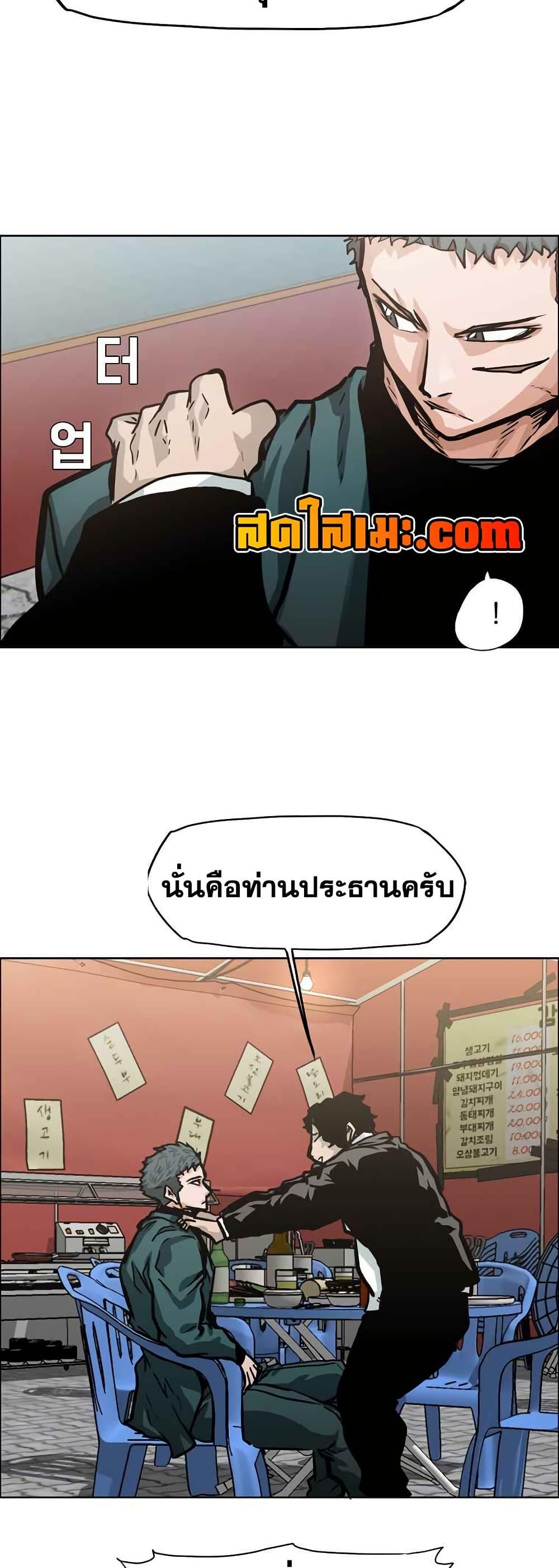Manga-lc-com อ่านมังงะ อ่านการ์ตูน ออนไลน์ ฟรี Boss in School ตอนที่ 1 2 3 4 5 6 7 8 9 10 11 12 13 14 ฟรี ไม่มีโฆษณา Manga-lc - อ่าน มังงะ อ่าน การ์ตูน ออนไลน์ อ่านมังงะ ฟรี