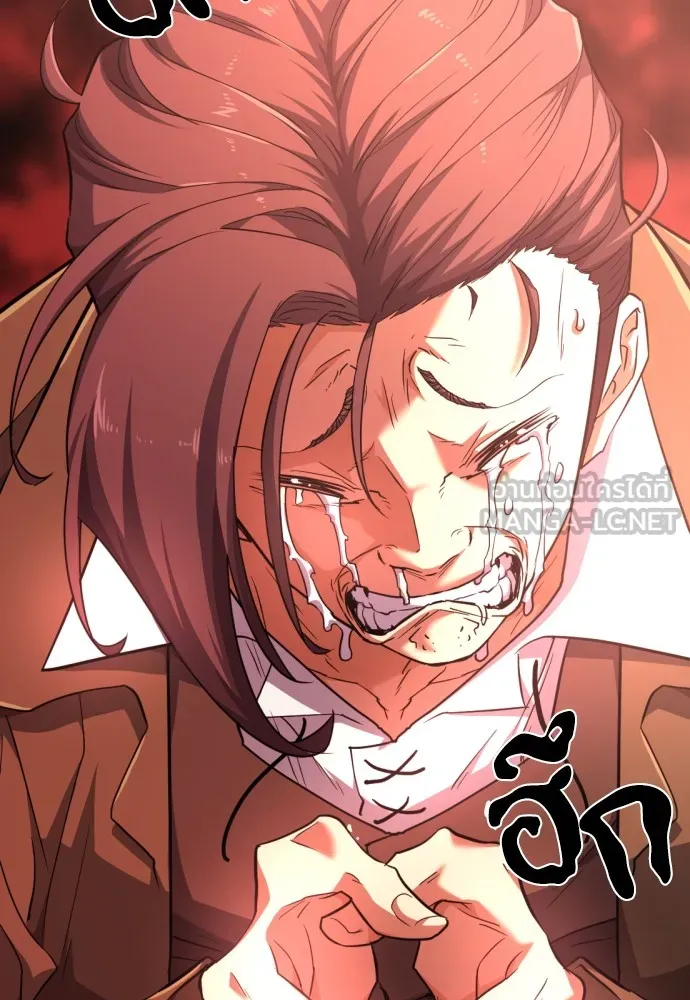 ยอดสถาปนิกผู้พิทักษ์อาณาจักร ตอนที่ 92 รูปที่ 36